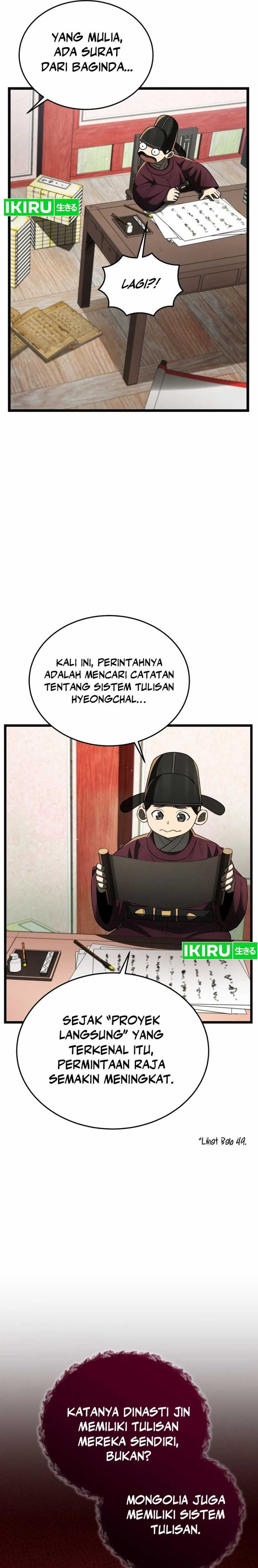 Black Corporation: Joseon Chapter 77