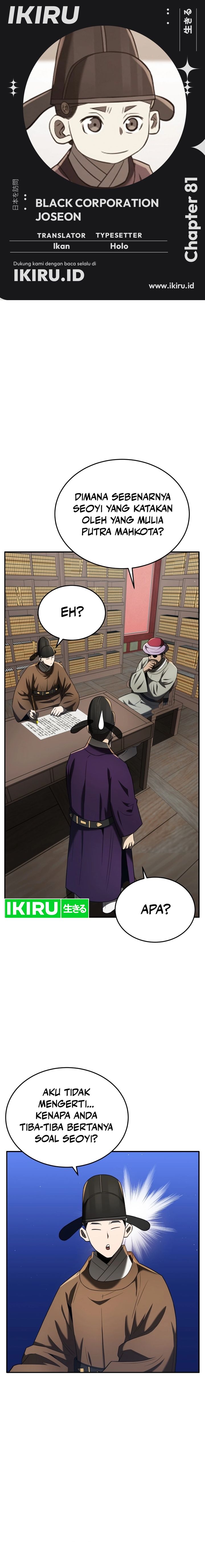 Black Corporation: Joseon