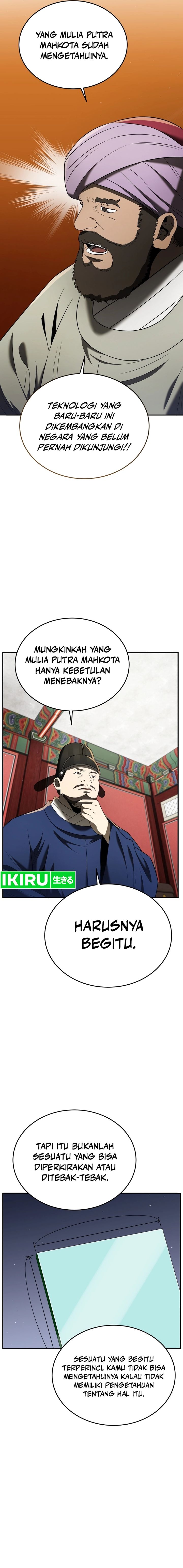 Black Corporation: Joseon