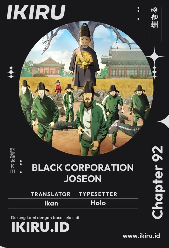 Black Corporation: Joseon