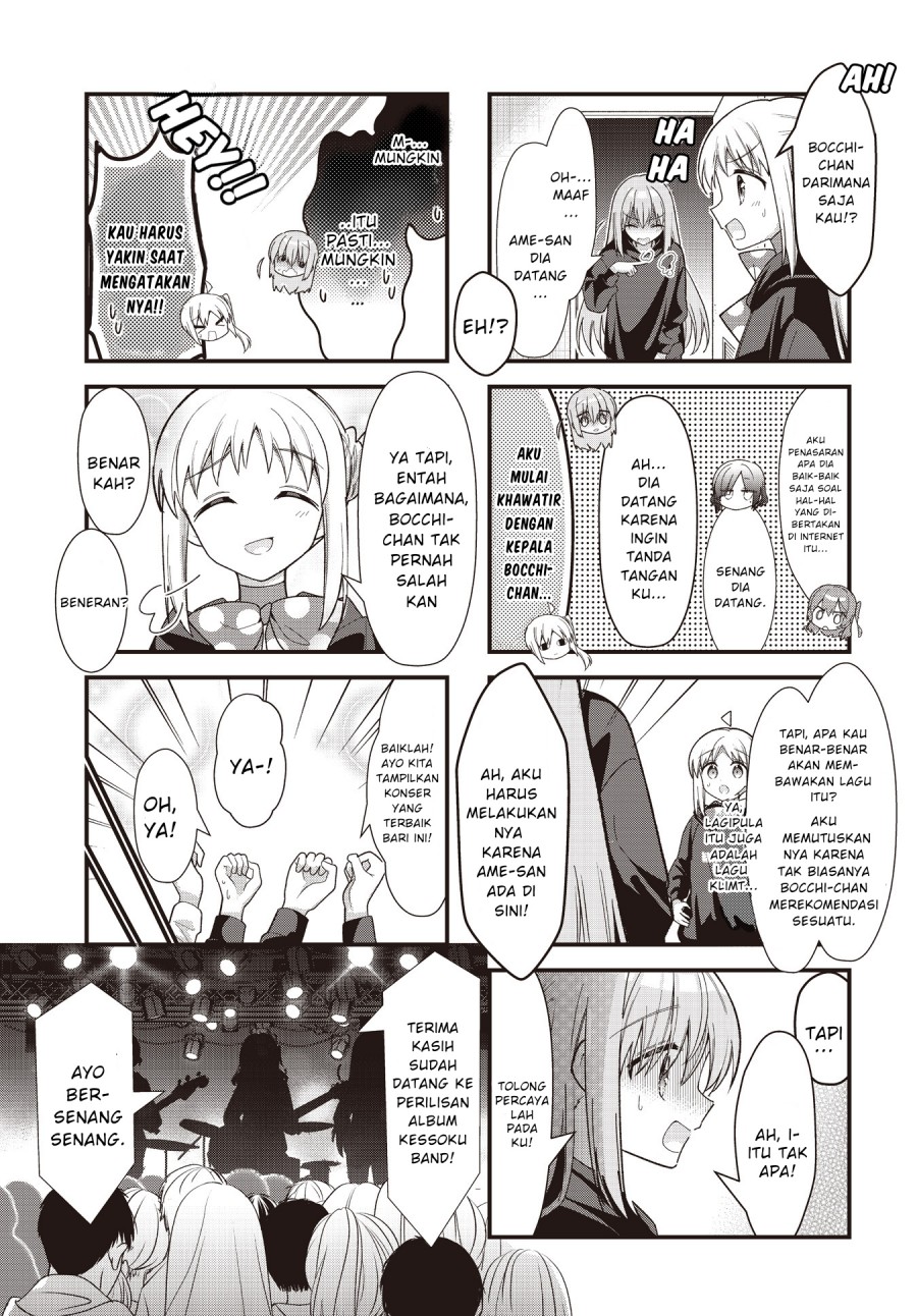 Bocchi the Rock!