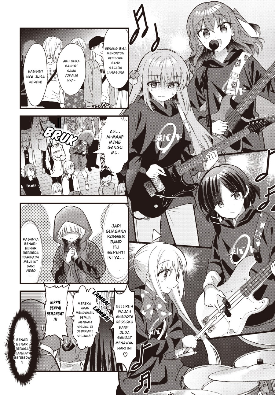 Bocchi the Rock!