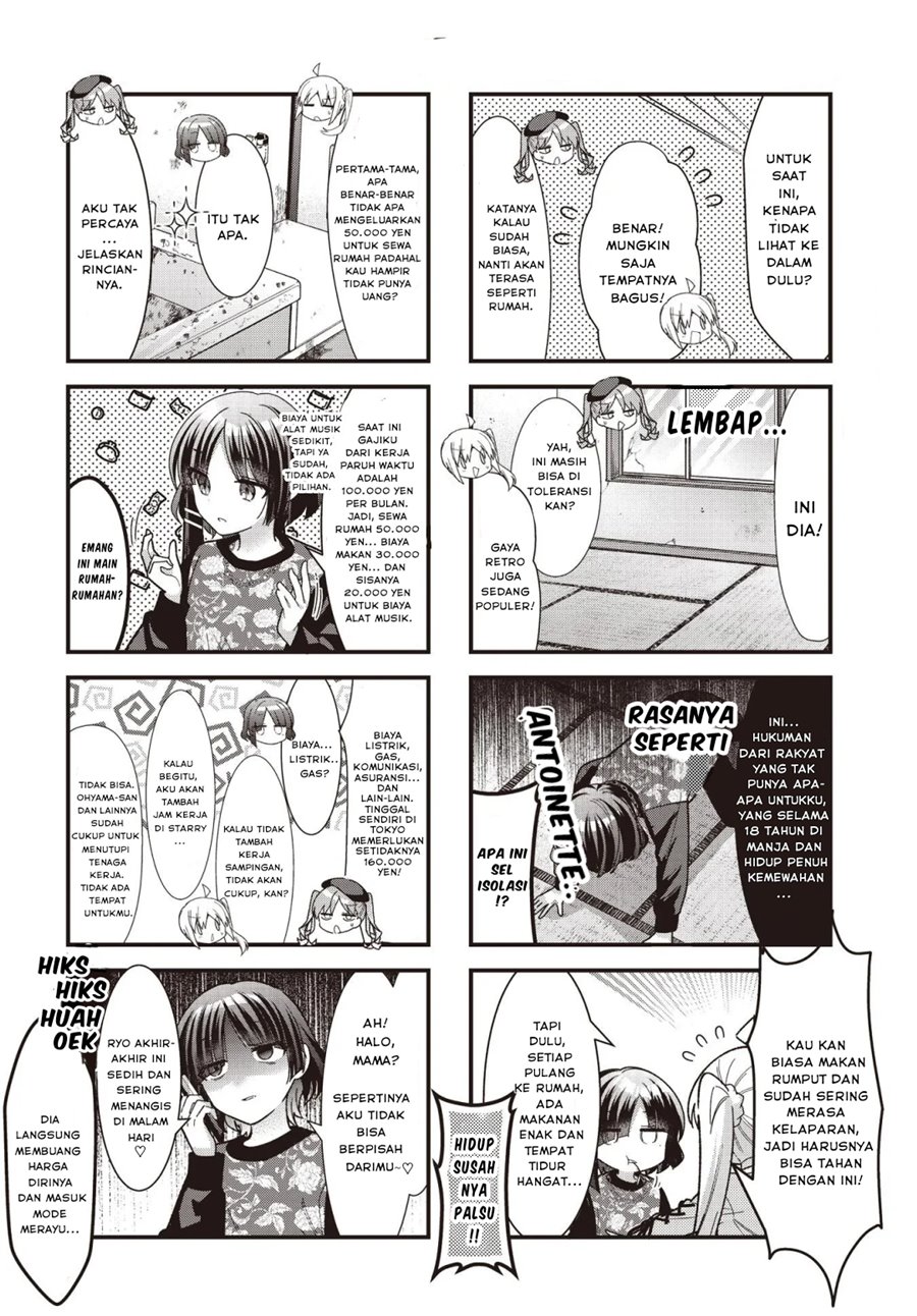 Bocchi the Rock!