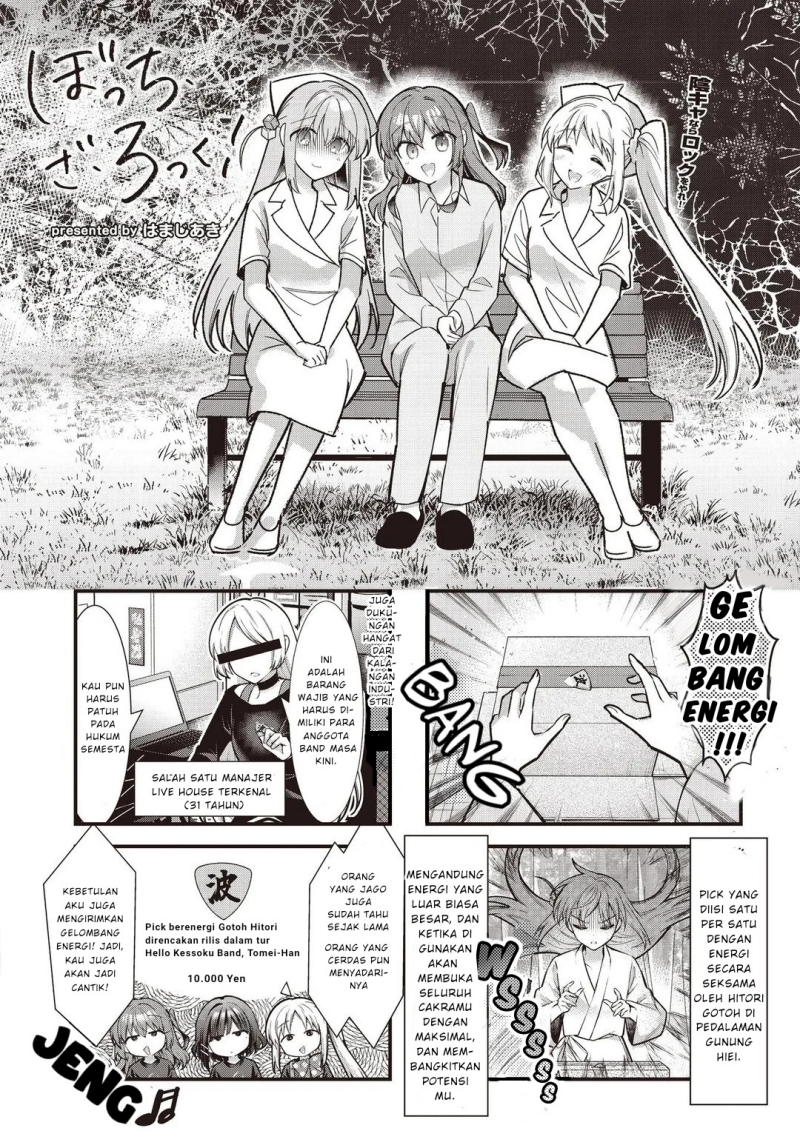 Bocchi the Rock!