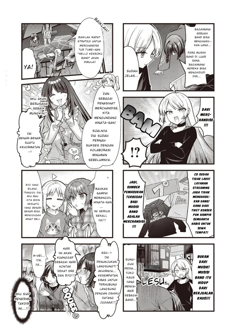 Bocchi the Rock!