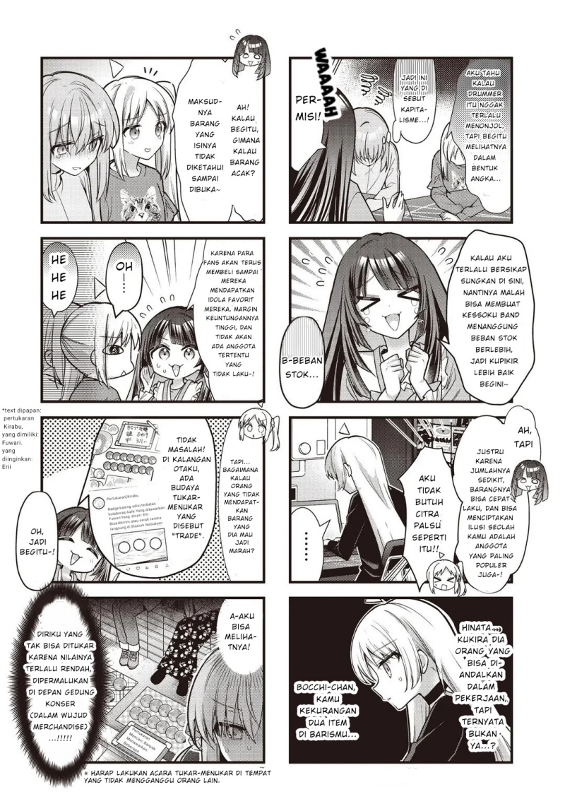 Bocchi the Rock!