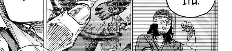 Boku no Hero Academia