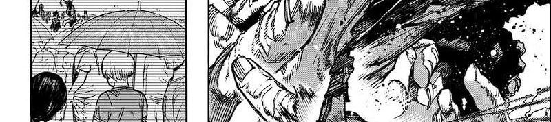 Boku no Hero Academia