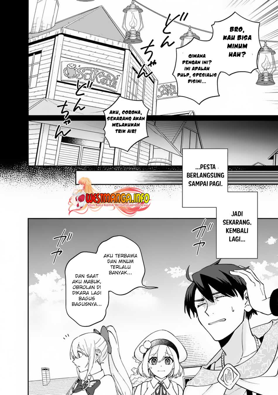 Boku no Kawaii Musume wa Futago no Kenja Chapter 9