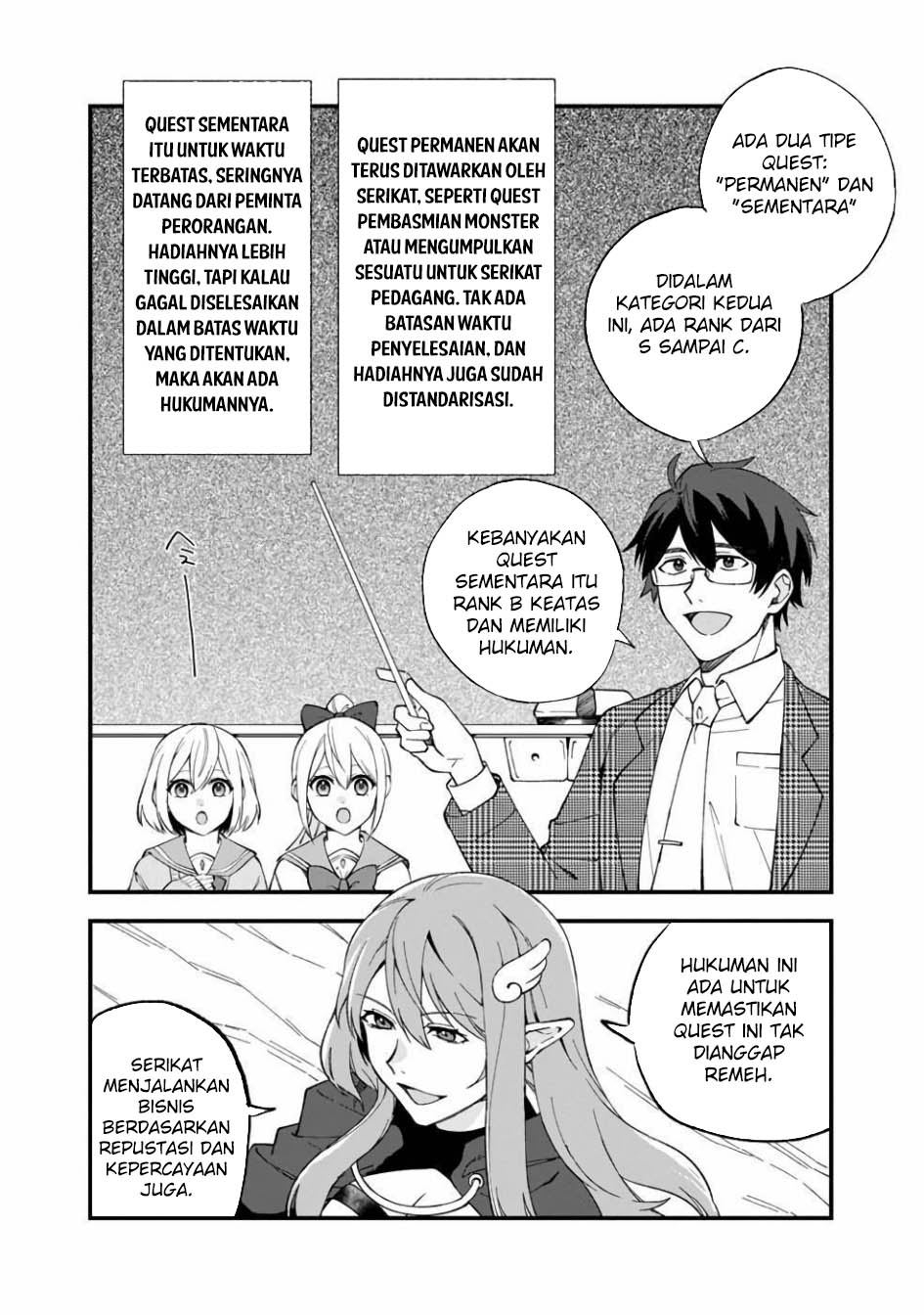 Boku no Kawaii Musume wa Futago no Kenja Chapter 11