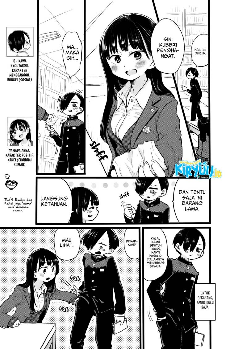 Boku no Kokoro no Yabai Yatsu Chapter 20