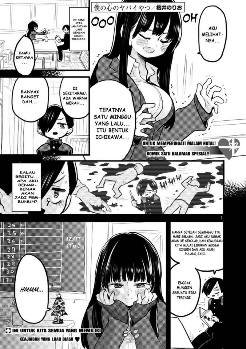 Boku no Kokoro no Yabai Yatsu Chapter 38