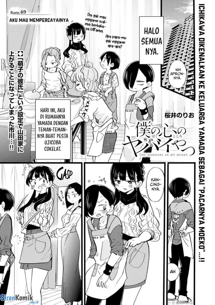 Boku no Kokoro no Yabai Yatsu Chapter 69