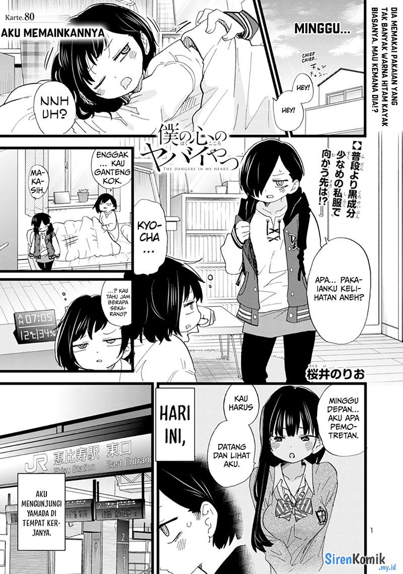 Boku no Kokoro no Yabai Yatsu Chapter 80