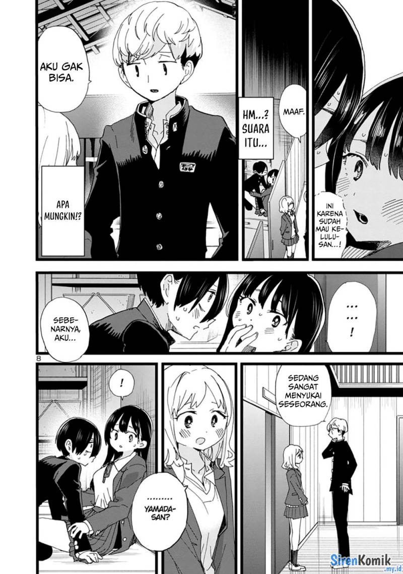 Boku no Kokoro no Yabai Yatsu Chapter 82