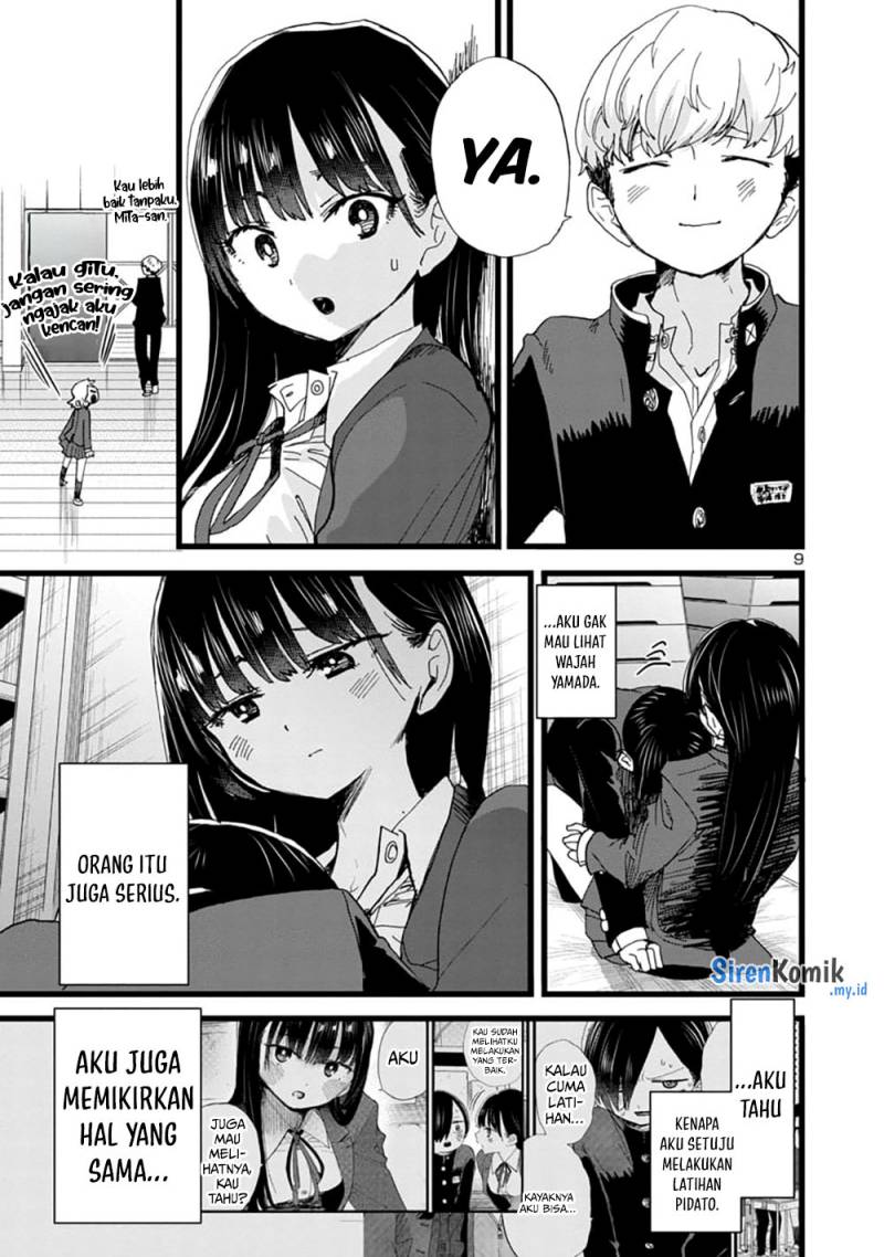 Boku no Kokoro no Yabai Yatsu Chapter 82