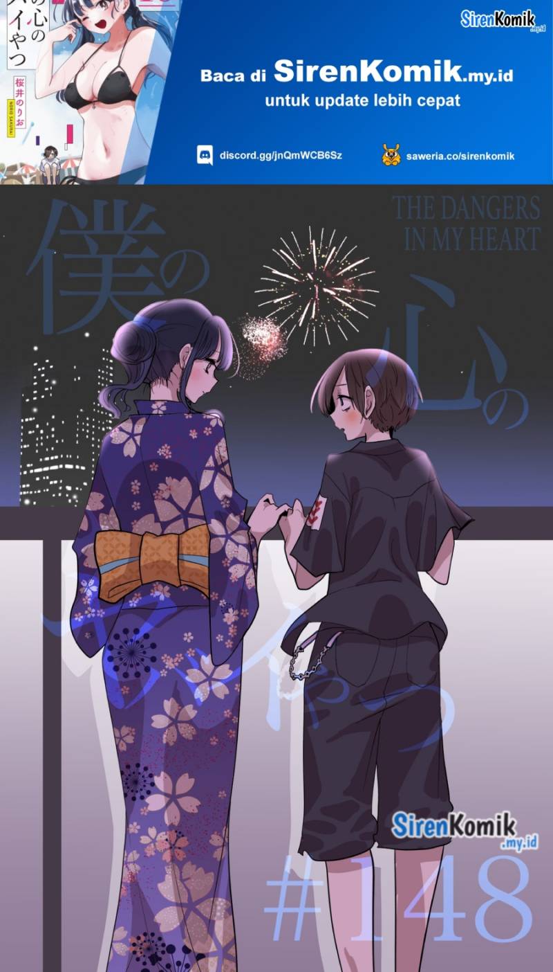 Boku no Kokoro no Yabai Yatsu
