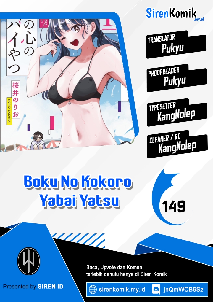 Boku no Kokoro no Yabai Yatsu