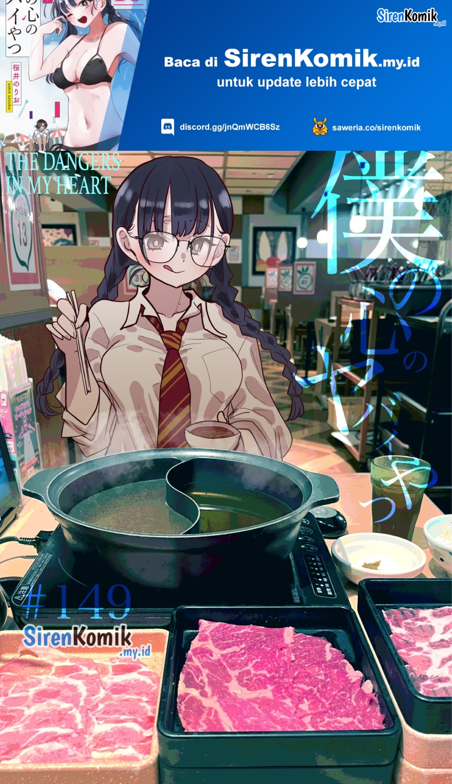 Boku no Kokoro no Yabai Yatsu