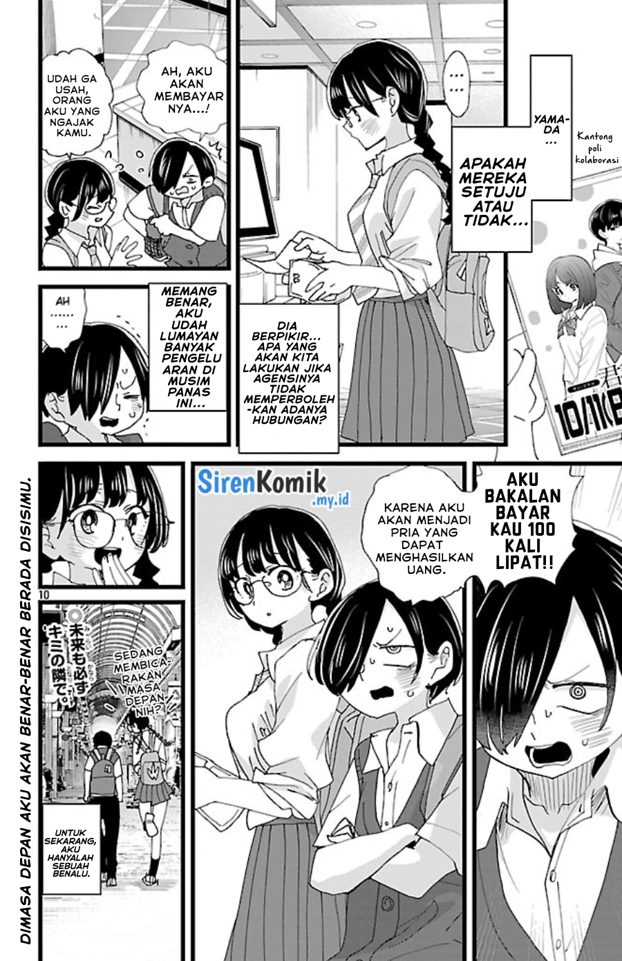 Boku no Kokoro no Yabai Yatsu