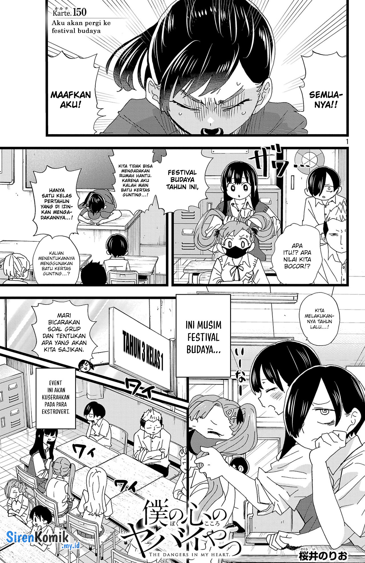 Boku no Kokoro no Yabai Yatsu