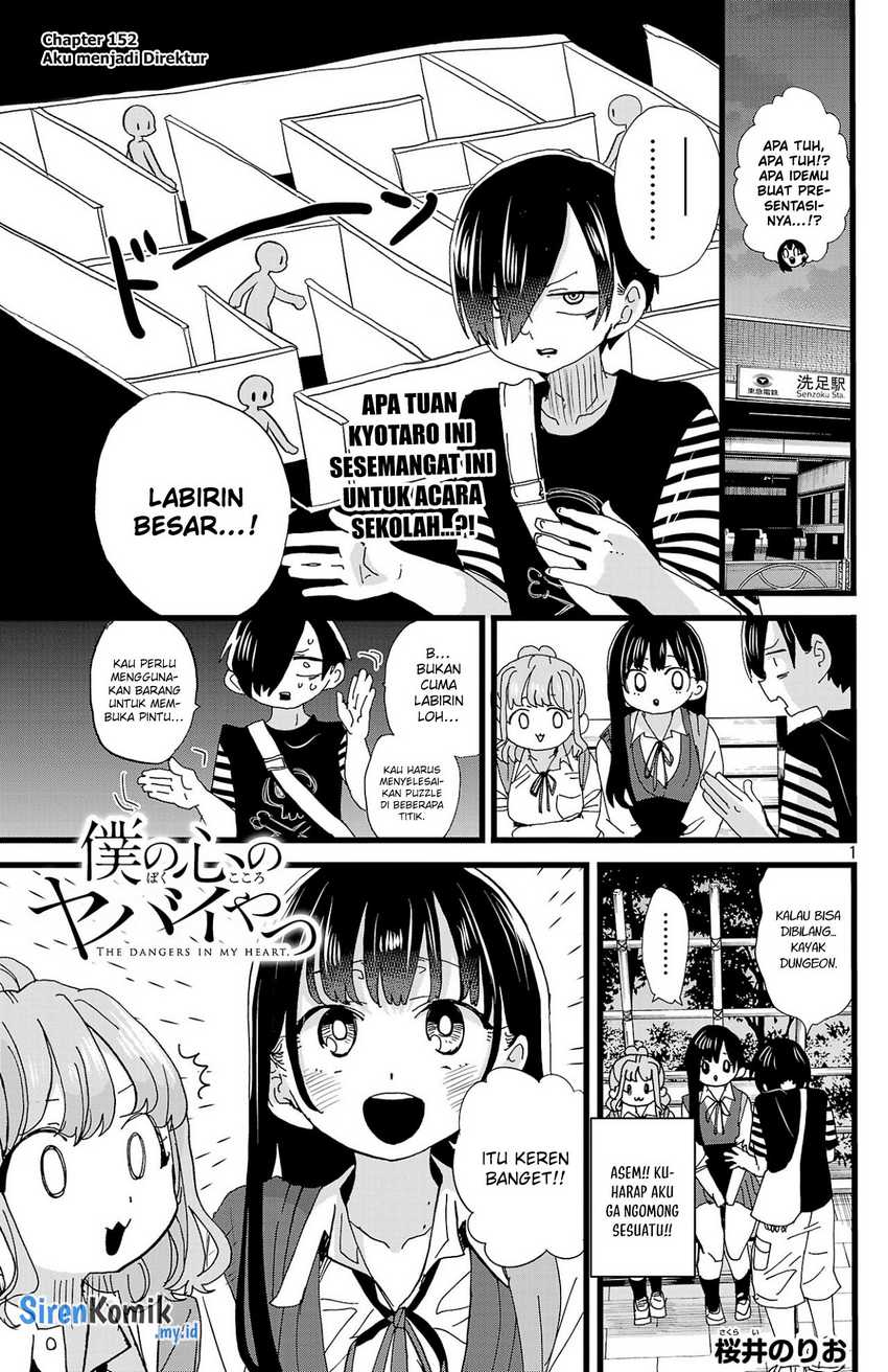 Boku no Kokoro no Yabai Yatsu