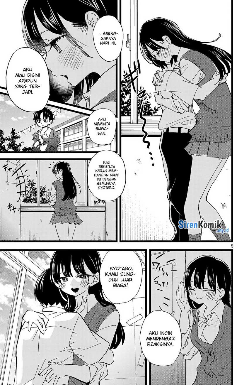 Boku no Kokoro no Yabai Yatsu