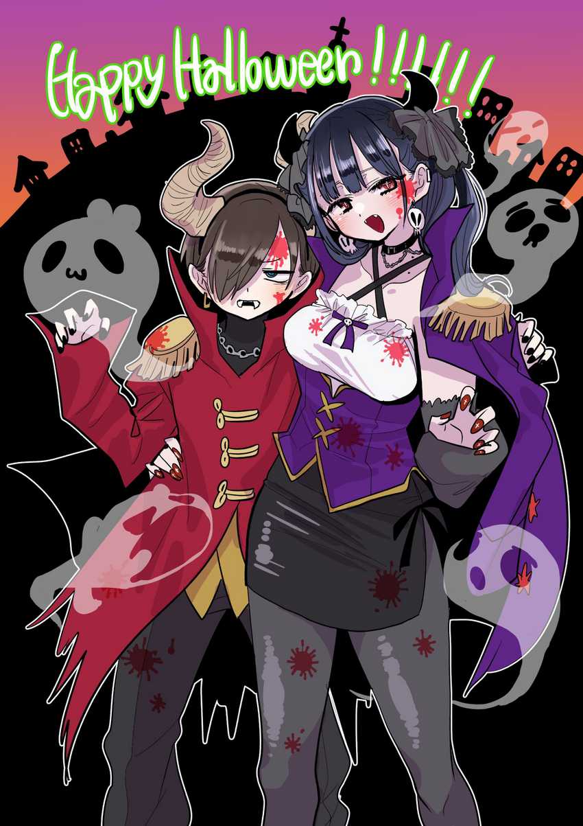 Boku no Kokoro no Yabai Yatsu