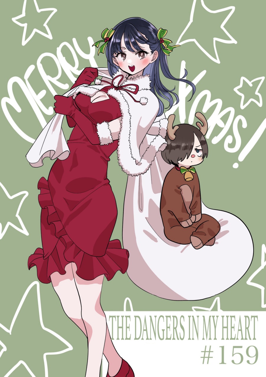 Boku no Kokoro no Yabai Yatsu