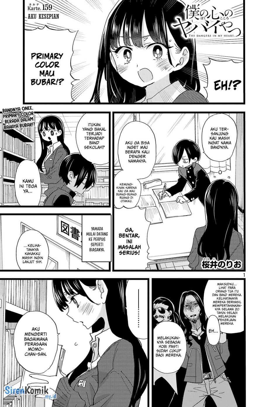 Boku no Kokoro no Yabai Yatsu