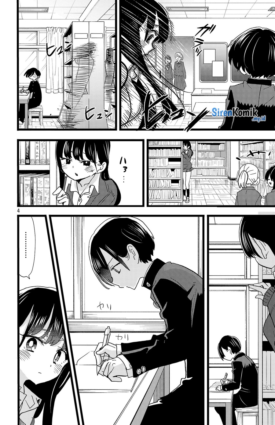Boku no Kokoro no Yabai Yatsu
