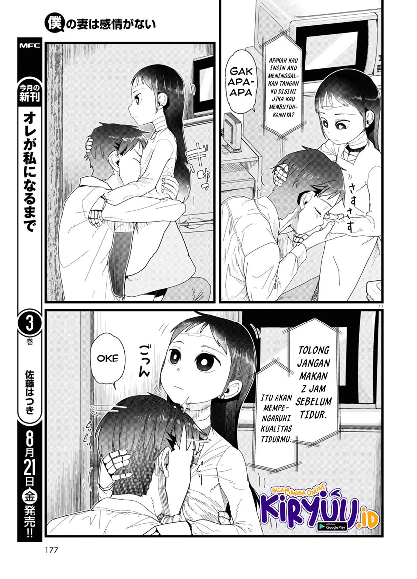 Boku no Tsuma wa Kanjou ga Nai Chapter 13