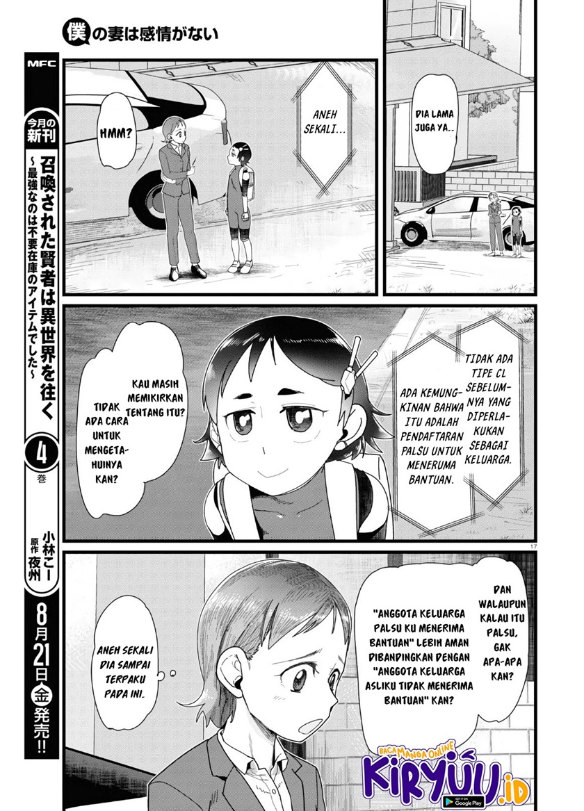 Boku no Tsuma wa Kanjou ga Nai Chapter 13