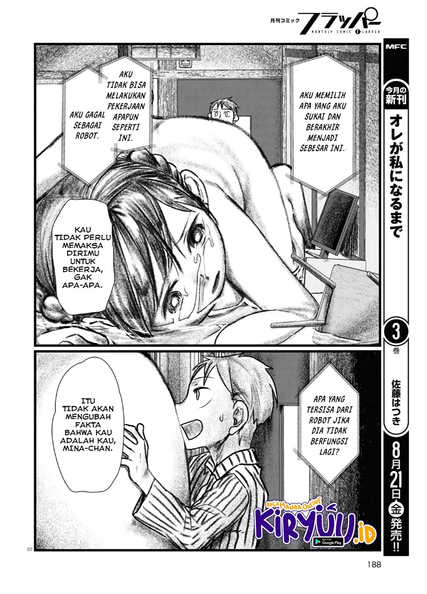 Boku no Tsuma wa Kanjou ga Nai Chapter 13