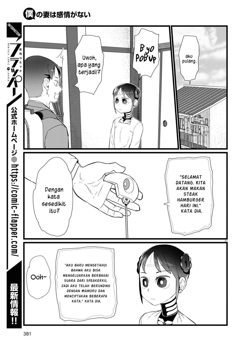 Boku no Tsuma wa Kanjou ga Nai Chapter 20