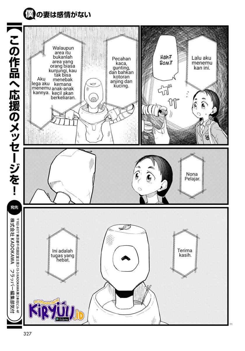 Boku no Tsuma wa Kanjou ga Nai Chapter 29