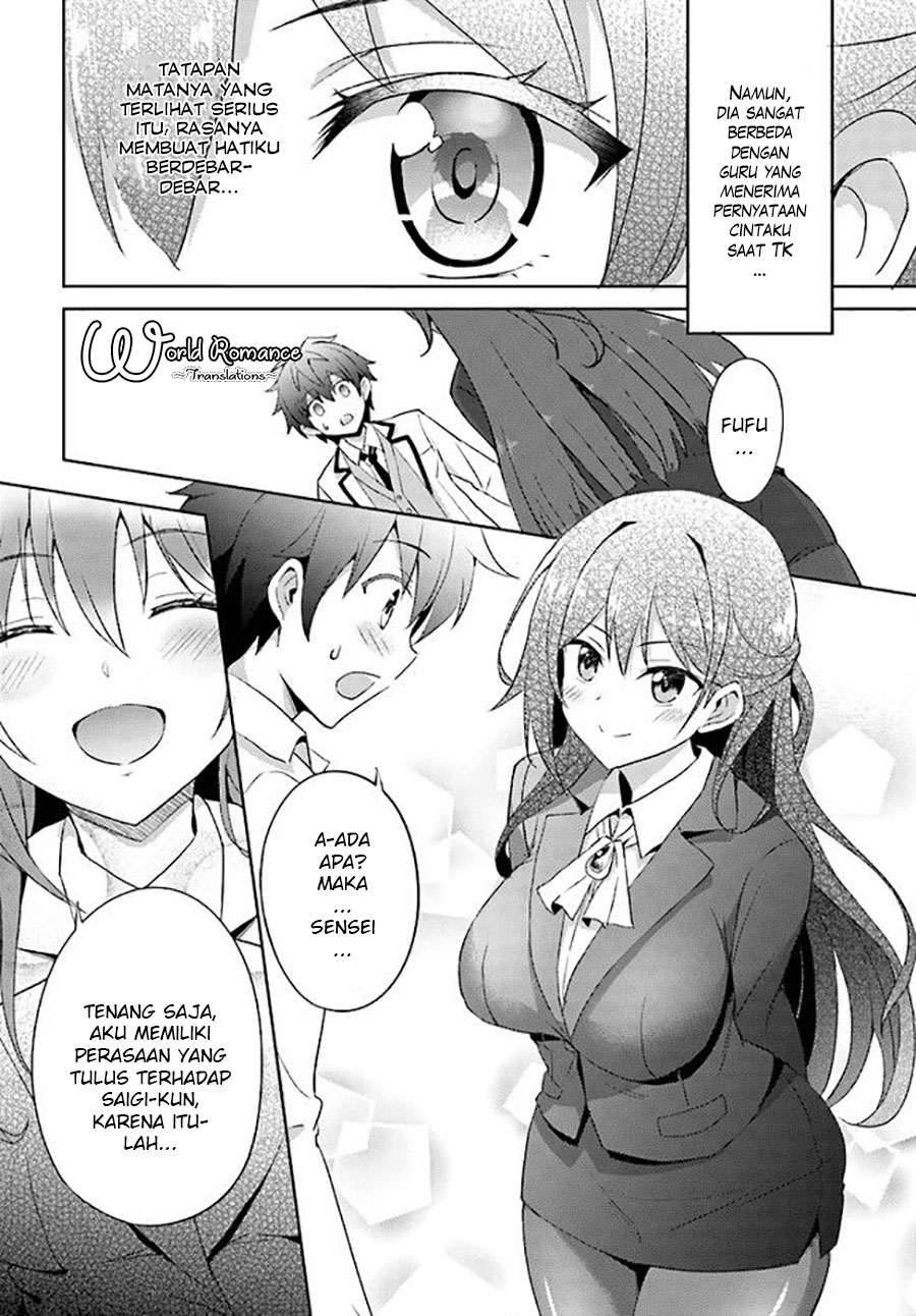 Boku no Kanojo Sensei