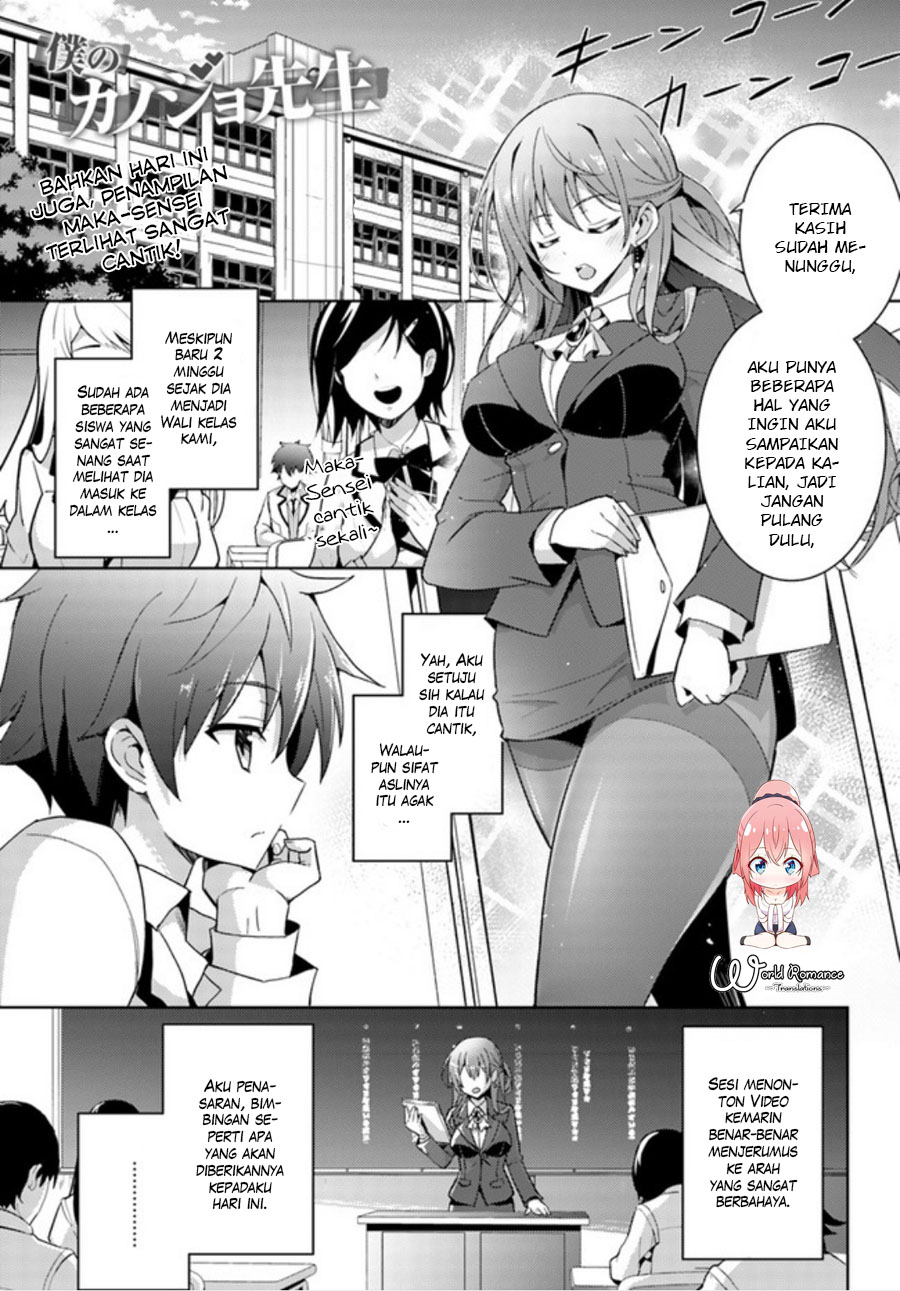 Boku no Kanojo Sensei