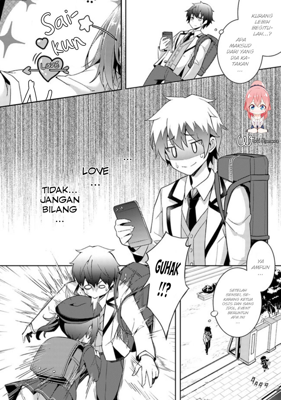 Boku no Kanojo Sensei