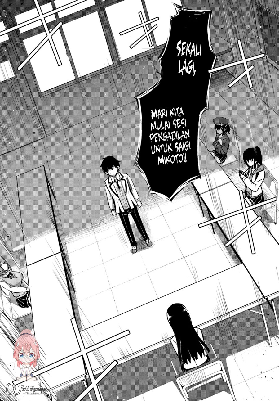 Boku no Kanojo Sensei