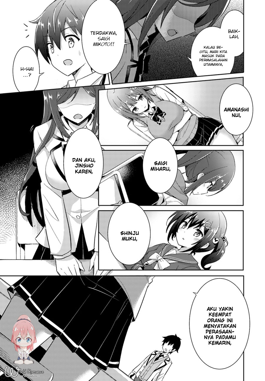 Boku no Kanojo Sensei
