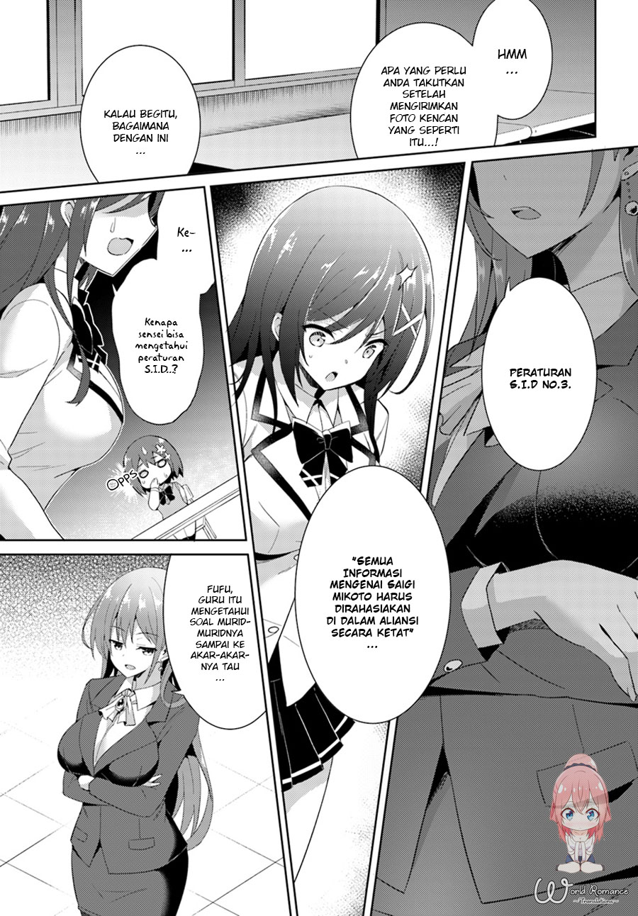 Boku no Kanojo Sensei