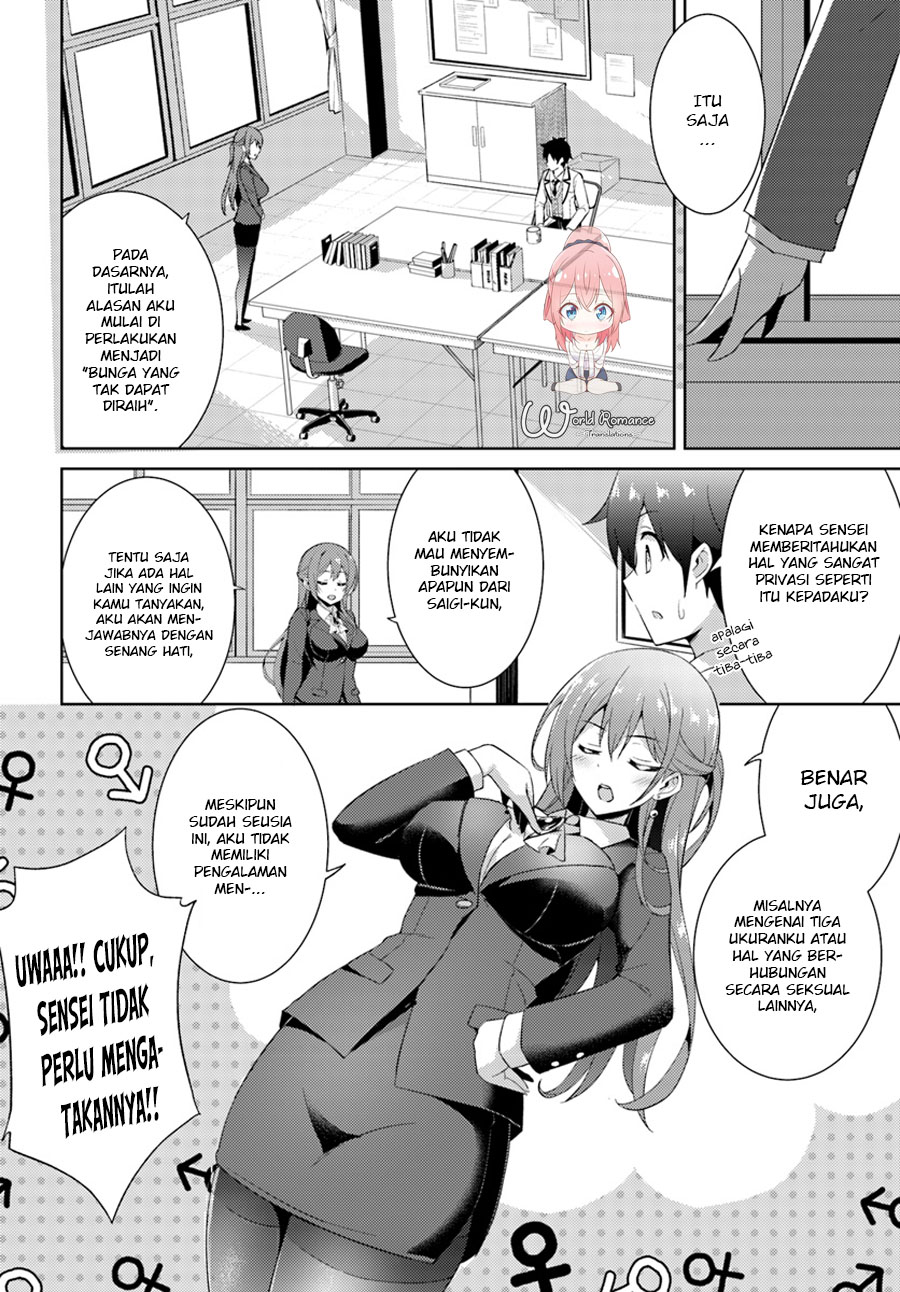 Boku no Kanojo Sensei