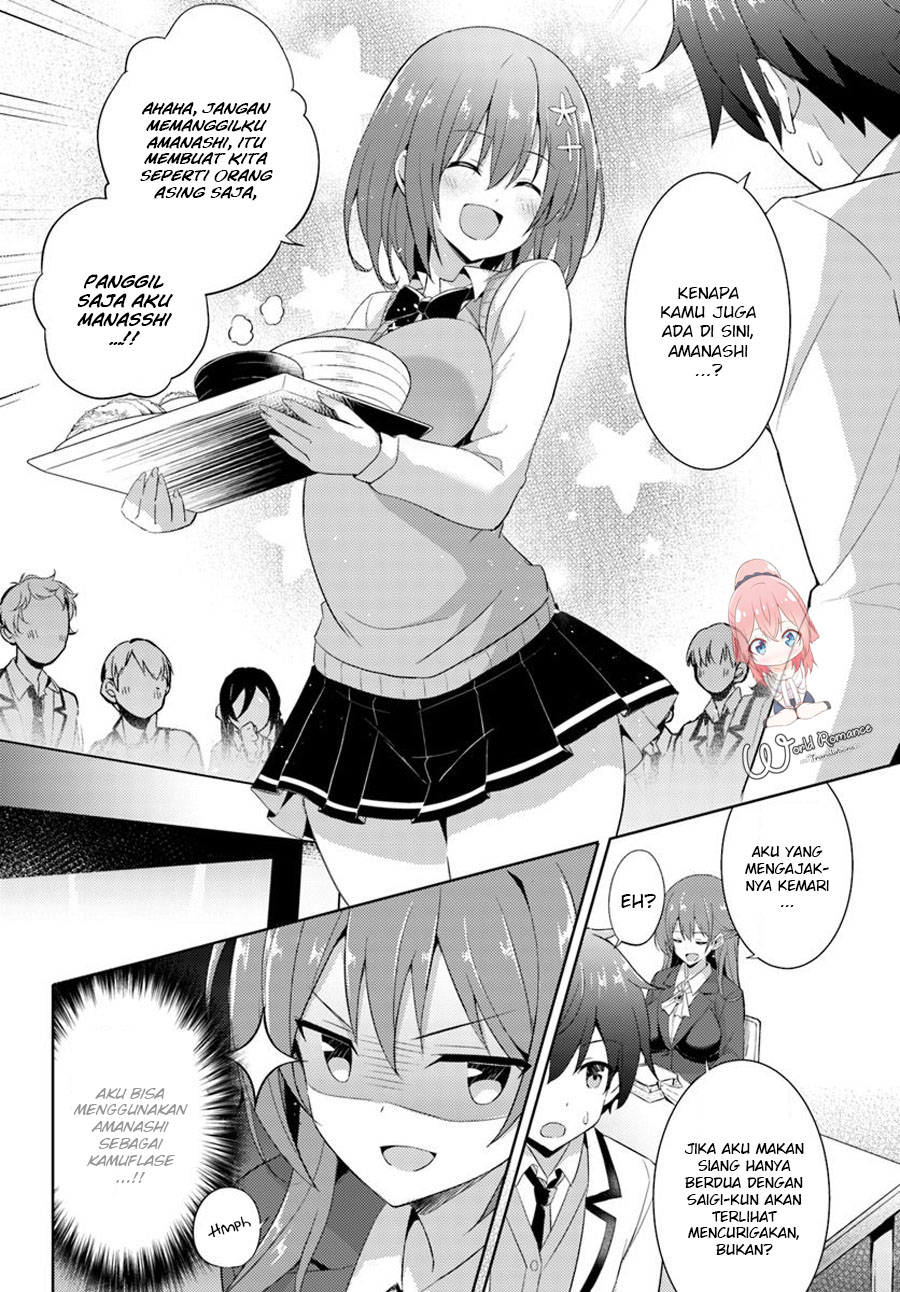 Boku no Kanojo Sensei