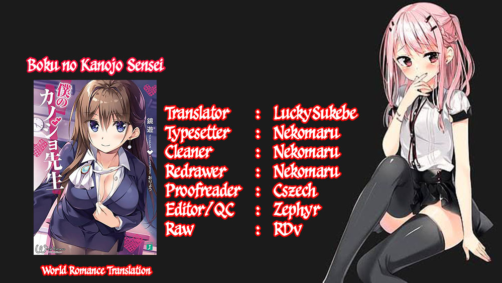 Boku no Kanojo Sensei