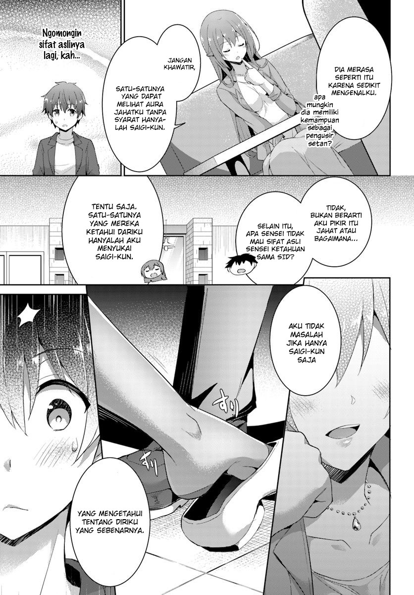 Boku no Kanojo Sensei