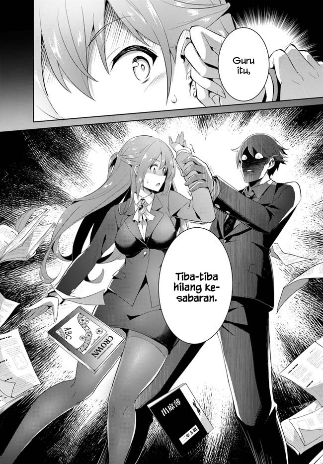 Boku no Kanojo Sensei