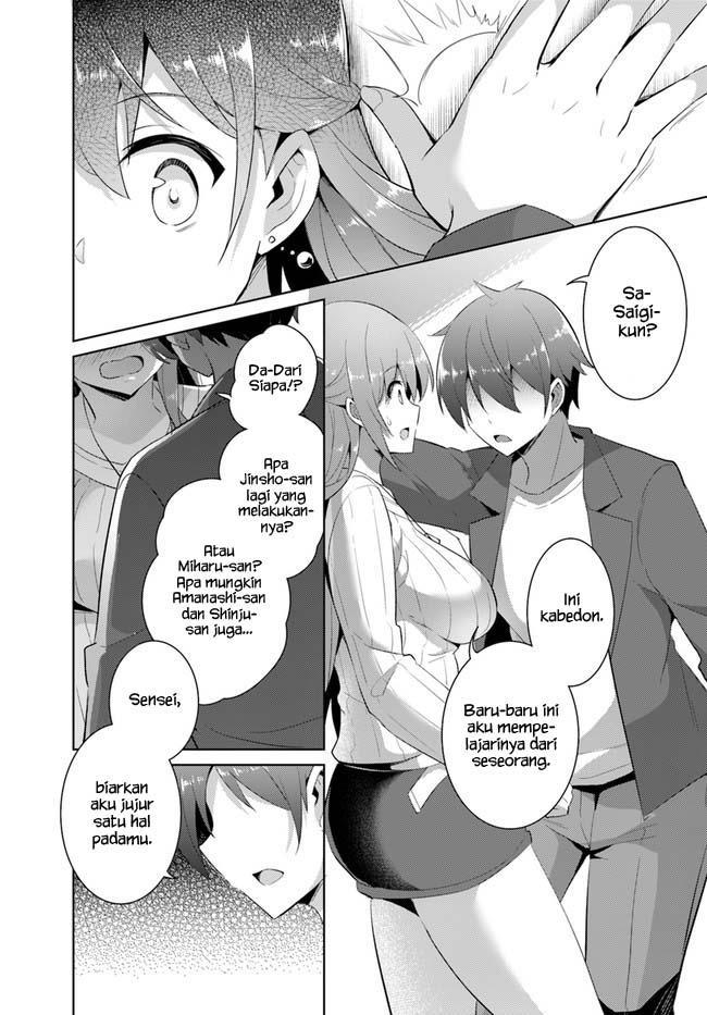 Boku no Kanojo Sensei