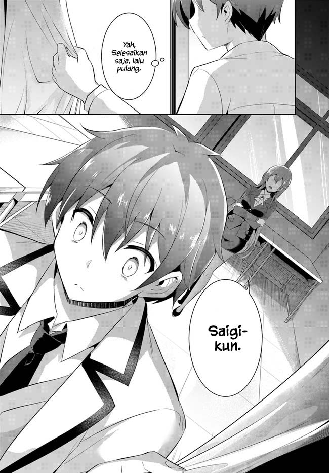 Boku no Kanojo Sensei