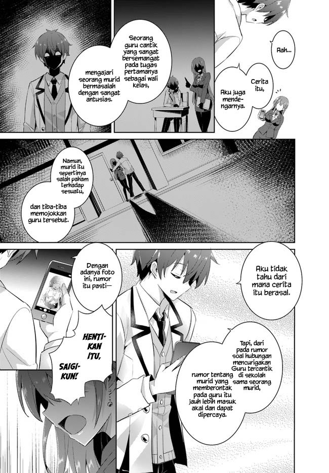 Boku no Kanojo Sensei